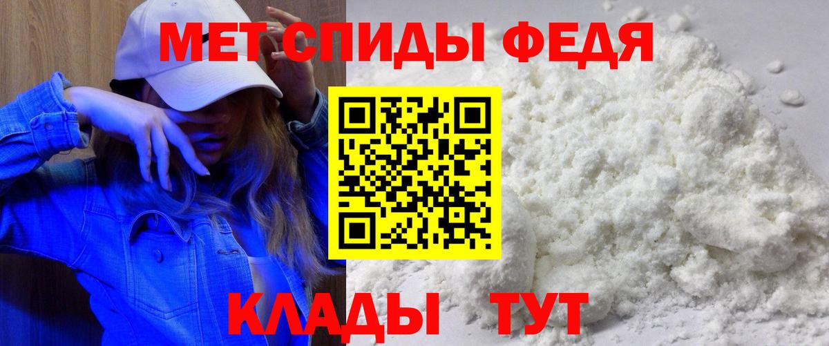 Amphetamine  Amphetamine  Вход с VPN  Можга  omg вход  Амфетамин Premium 