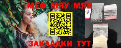эйфоретик Ставрополь