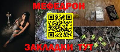 эйфоретик Ставрополь