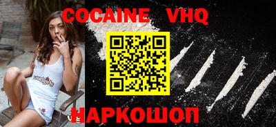 эйфоретик Ставрополь