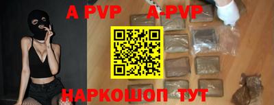прущие крисы Старая Купавна