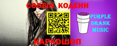 ПСИЛОЦИБИНОВЫЕ ГРИБЫ Среднеуральск