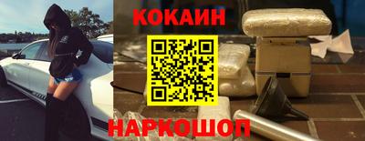 эйфоретик Ставрополь