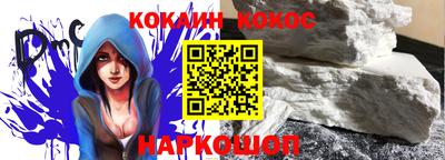 эйфоретик Ставрополь