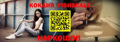 эйфоретик Ставрополь