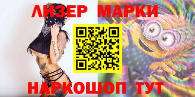 эйфоретик Ставрополь