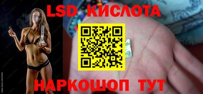 эйфоретик Ставрополь