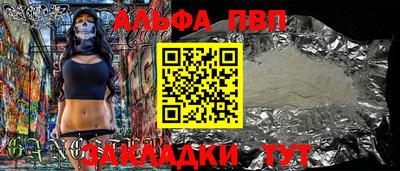 прущие крисы Старая Купавна