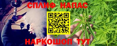 прущие крисы Старая Купавна