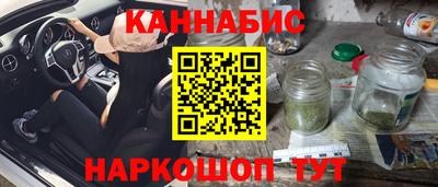 прущие крисы Старая Купавна