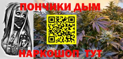 прущие крисы Старая Купавна