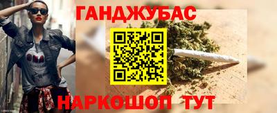 эйфоретик Ставрополь
