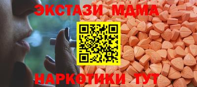 эйфоретик Ставрополь