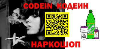 эйфоретик Ставрополь