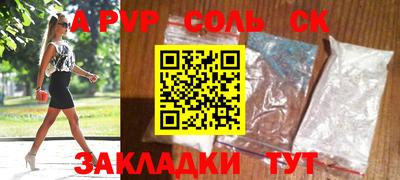 прущие крисы Старая Купавна