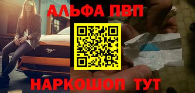прущие крисы Старая Купавна
