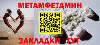 прущие крисы Старая Купавна