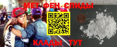 прущие крисы Старая Купавна