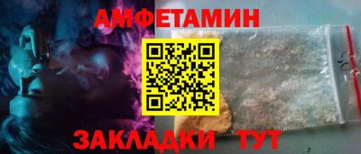 эйфоретик Ставрополь