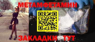 прущие крисы Старая Купавна