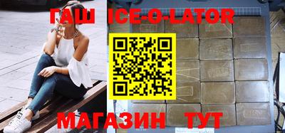 прущие крисы Старая Купавна