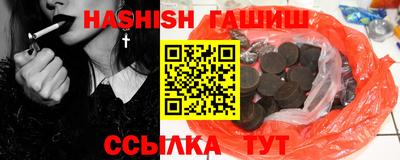 прущие крисы Старая Купавна