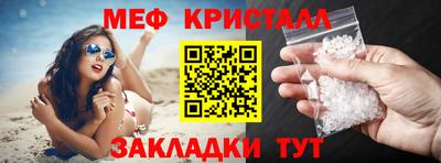 эйфоретик Ставрополь