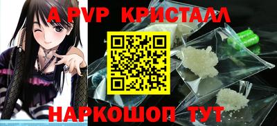 прущие крисы Старая Купавна