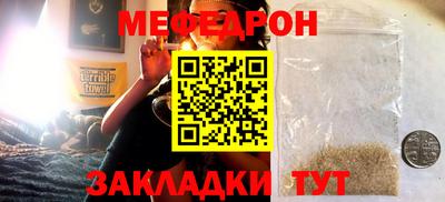 прущие крисы Старая Купавна