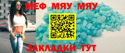 эйфоретик Ставрополь