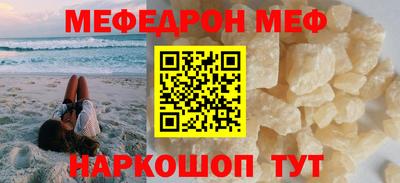 прущие крисы Старая Купавна