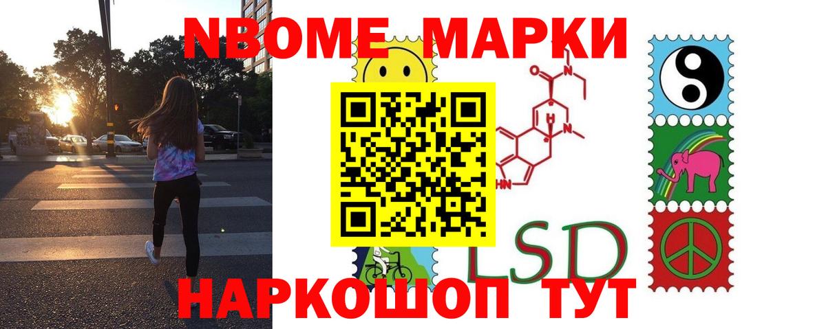 LSD-25 экстази ecstasy  Вход с VPN  Лсд 25 экстази ecstasy  Можга 