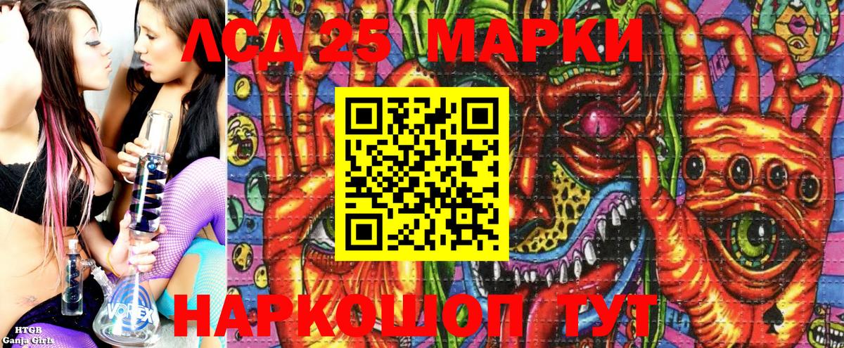 Марки 25I-NBOMe 1,5мг  Наркотические марки  Можга  Вход с VPN 