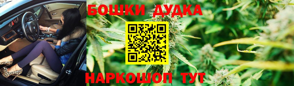 Бошки марихуана план  Бошки Шишки Ganja  Можга  Шишки марихуана индика  Шишки марихуана семена  Вход с VPN 